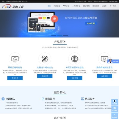 網(wǎng)頁設(shè)計(jì)