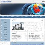 深圳企業網站建站,網站超市-企業