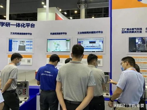 已定中國工業(yè)互聯(lián)網(wǎng)工業(yè)通訊大數(shù)據(jù)展的報道函