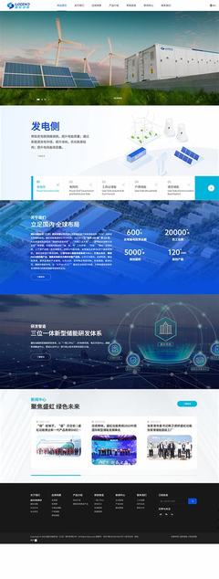 濱江營銷網(wǎng)站建設(shè)價格直播_濱江營銷網(wǎng)站建設(shè)價格信息(2025年01月看點)
