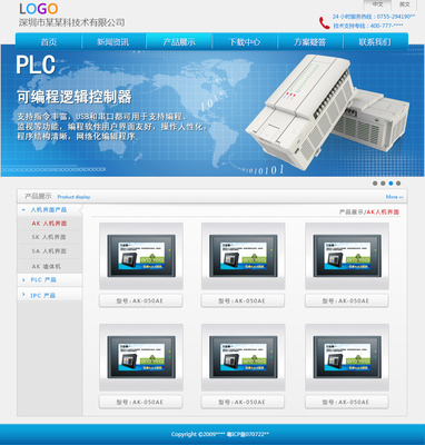 網(wǎng)站|網(wǎng)頁(yè)|企業(yè)官網(wǎng)|牛奶妹 