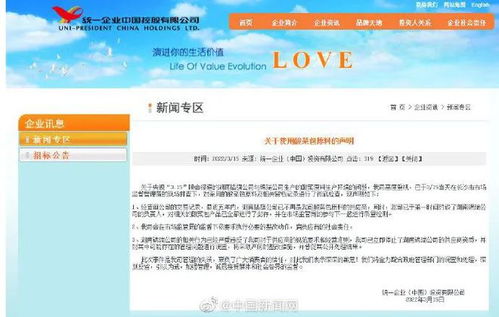 多家品牌排隊(duì)道歉,是真心的嗎