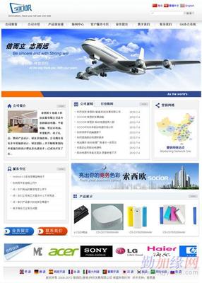 企業(yè)網(wǎng)站僅需880元含空間域名_企業(yè)網(wǎng)站僅需880元含空間域名價(jià)格_企業(yè)網(wǎng)站僅需880元含空間域名廠家-勤加緣網(wǎng)【深圳市力高機(jī)電設(shè)備工程】