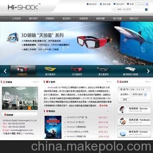 南山網(wǎng)頁開發(fā),企業(yè)形象設(shè)計(jì),產(chǎn)品宣傳網(wǎng)站,專業(yè)網(wǎng)站建設(shè)公司-網(wǎng)派圖片,南山網(wǎng)頁開發(fā),企業(yè)形象設(shè)計(jì),產(chǎn)品宣傳網(wǎng)站,專業(yè)網(wǎng)站建設(shè)公司-網(wǎng)派圖片大全,深圳市久順源科技-