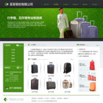 深圳企業(yè)網(wǎng)站建站,網(wǎng)站超市-企業(yè)