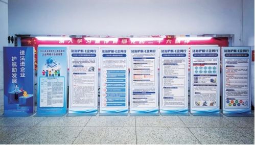 廣東省深圳市委網(wǎng)信辦 創(chuàng)新開展中小微互聯(lián)網(wǎng)企業(yè) 守法訓練營系列活動