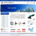 深圳企業(yè)網(wǎng)站建站,網(wǎng)站超市-企業(yè)