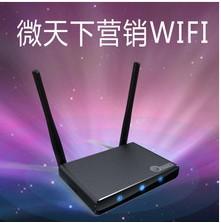 華訊通達企業(yè)供應劃算的廣告微信路由器,華訊通達企業(yè)供應劃算的廣告微信路由器生產(chǎn)廠家,華訊通達企業(yè)供應劃算的廣告微信路由器價格