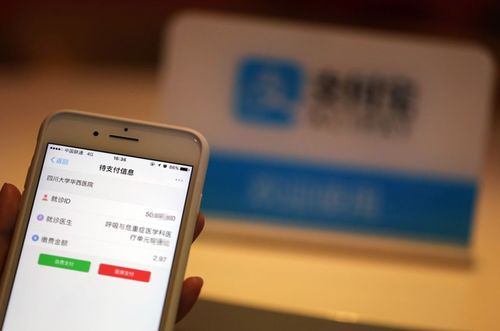 院內到院外,互聯網醫療們能否走出c端營收莫比烏斯環