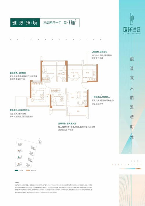 2022深圳龍崗官方網站 企業風采，誠邀品鑒