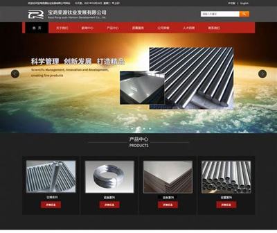 寶雞網站建設優化的公司排名有哪些？2025年01月深圳企業網站測評分析