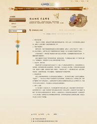 深圳古典珠寶企業網站建設 傳承經典，閃耀當代的數字之窗