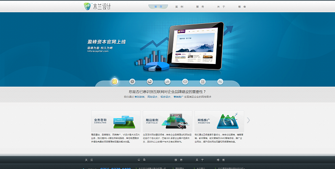 深圳企業網站建設全攻略 從設計、制作到網絡推廣的一站式服務